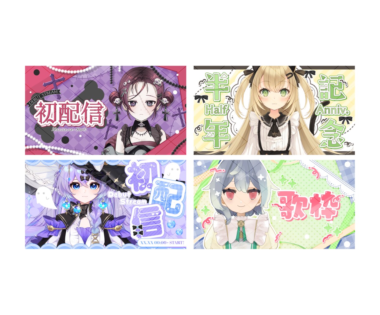 10件まで特別価格！活動者向けサムネイル制作します 商用利用料込◎￤ポップでかわいいサムネイルデザイン承ります！ イメージ3