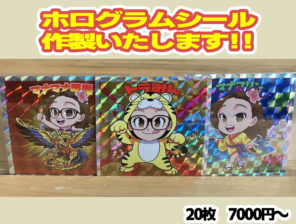 ビックリマン風デフォルメ似顔絵お描きいたします SNSのアイコンやプレゼントなどにどうぞ♪ イメージ6