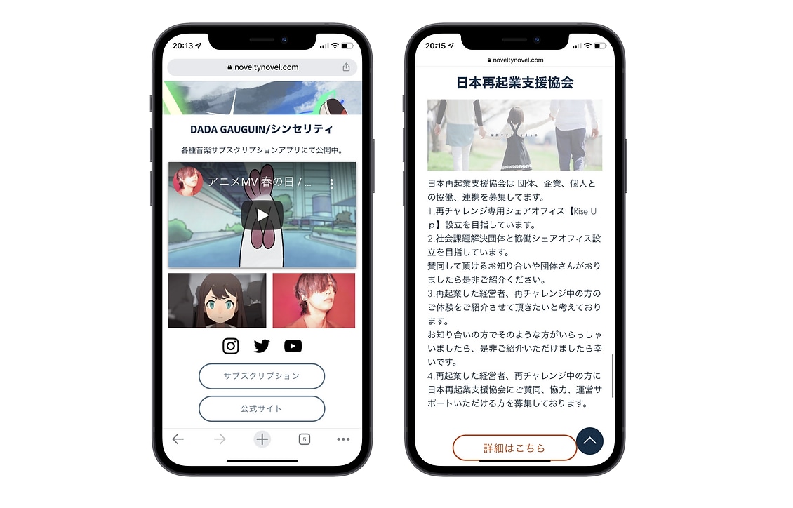Wix・STUDIOホームページを作成・更新します サーバー代不要！WIX・STUDIOでWebサイトをお届け！ イメージ2