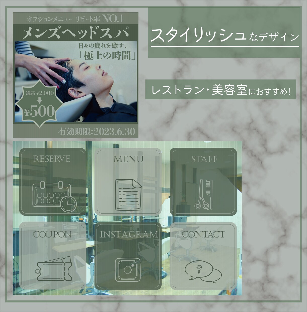 リッチメニュー・リッチメッセージ作成します 用途に合うデザインでLINEアカウントの運営をお手伝いします イメージ5