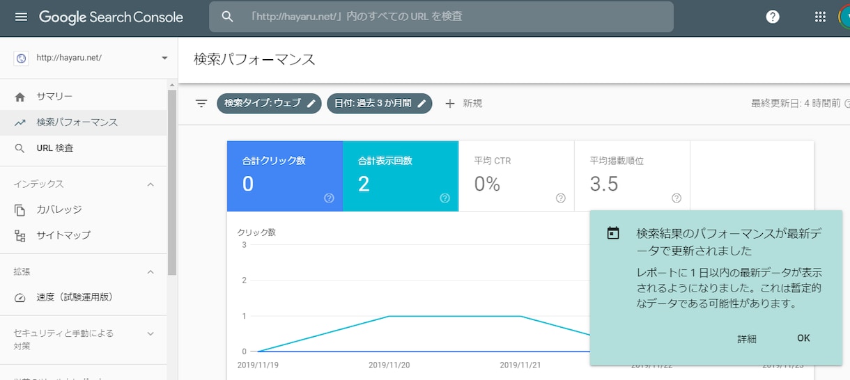 検索順位を上げ顧客を増やすガイドブックを発行します 2019年スタート新SEO対策 12月31日までキャンペーン イメージ6