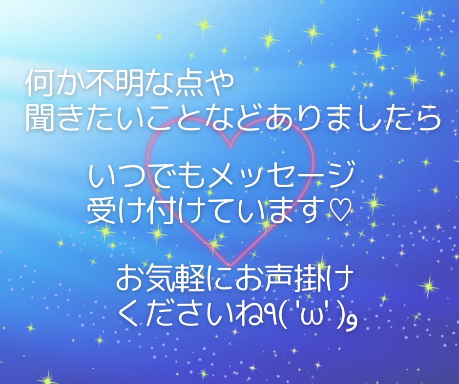 モヤモヤ‼︎奥様への不満や愚痴に優しく寄り添います 夫婦関係/愚痴/奥様への不平•不満/悪口/我慢せず吐き出して イメージ9