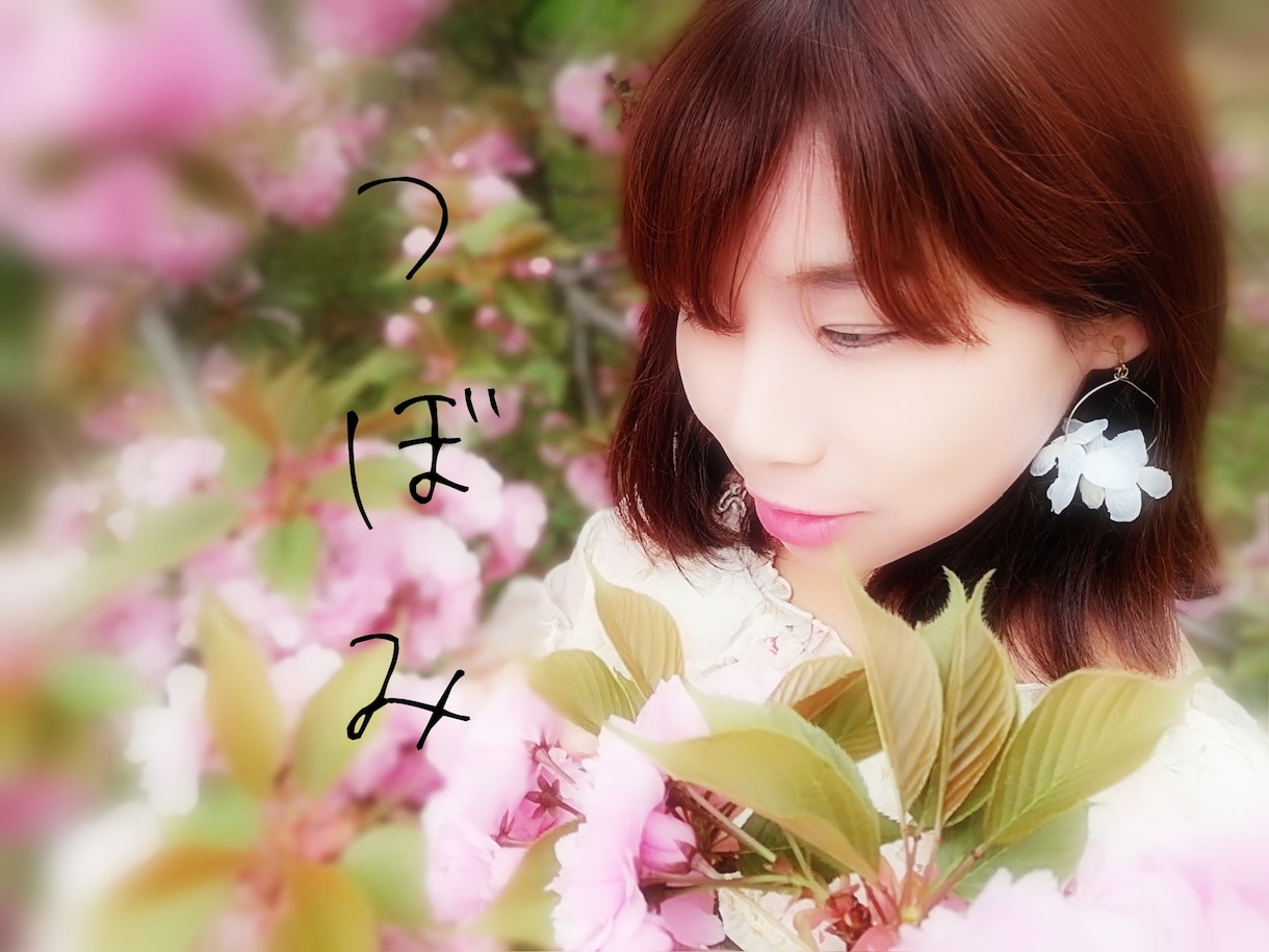 泣かせてもらえないアナタの泣き場所になります 今日くらいは声をあげて泣いてもいいじゃない イメージ9