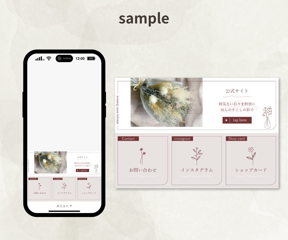 女性に刺さる【LINEリッチメニュー】の制作します 公式LINEでの集客UPをお手伝いいたしまます イメージ4