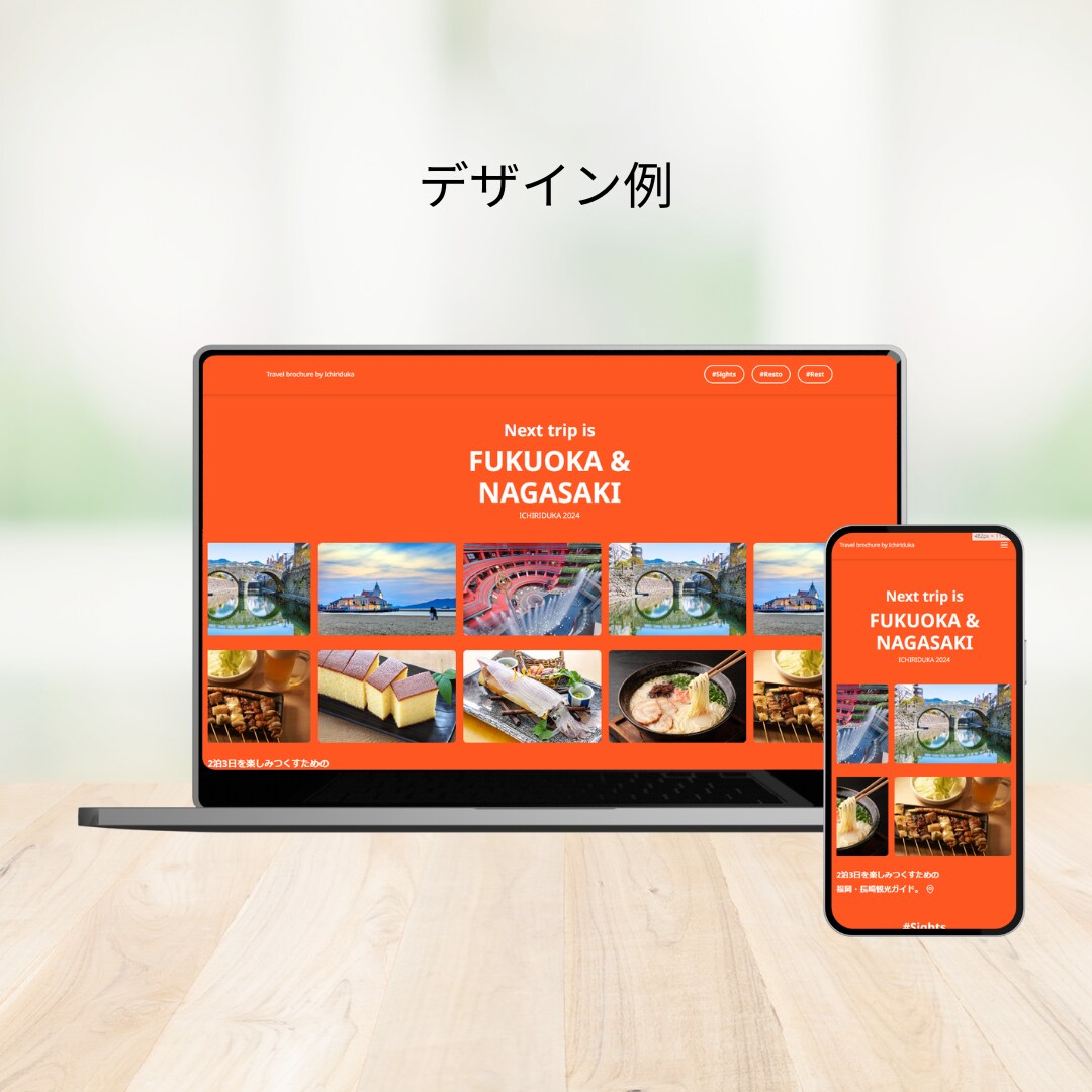 Z世代に響くおしゃれなランディングページを作ります 完全オリジナルで若者ウケのいいLP制作ならおまかせください！ イメージ5