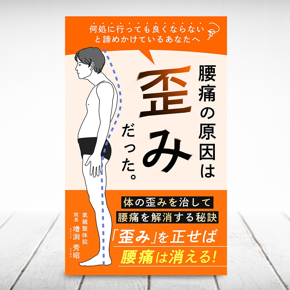 心を掴む！電子書籍（キンドル）の表紙デザインします 電子書籍 Kindle キンドル Amazon カバー 本 イメージ6