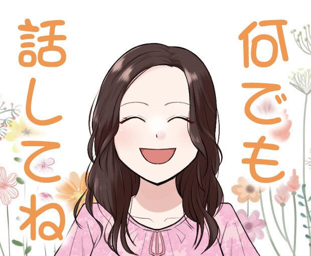 占い師さんの練習相手に質問好きな私がなります ココナラで占いや電話相談デビューをされたい方の力になります☘ イメージ5