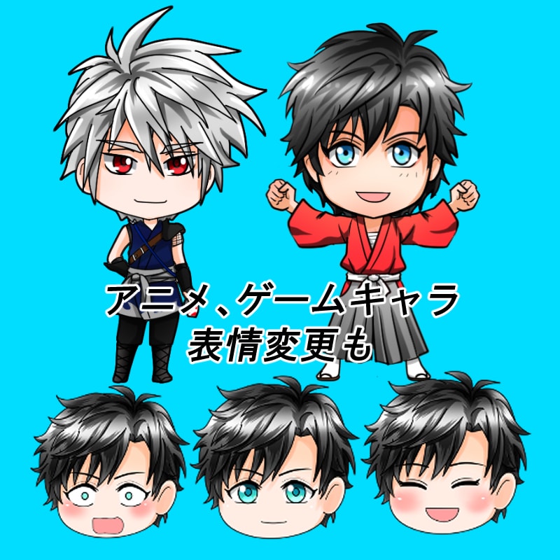 チビキャラ等のイラスト　描きます アイコン、グッズ、ブログ、youtube等に イメージ2