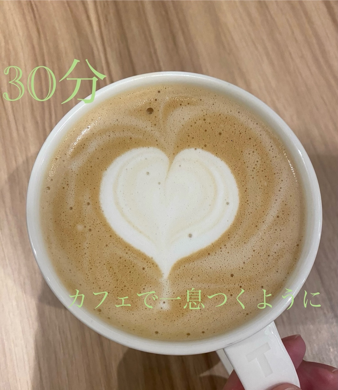 30分ブラックエプロンの現役スタバ定員が答えます 歴7年☕️スタバに関することやそれ以外も受け付けてます☺️ イメージ1