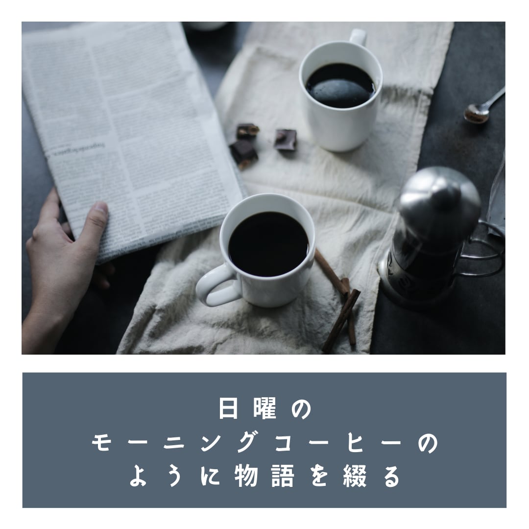 小説/シナリオ講座　プロが個別レッスンします 自宅にいながら丁寧に物語の作法を学ぶ。初心者からプロ級まで イメージ5