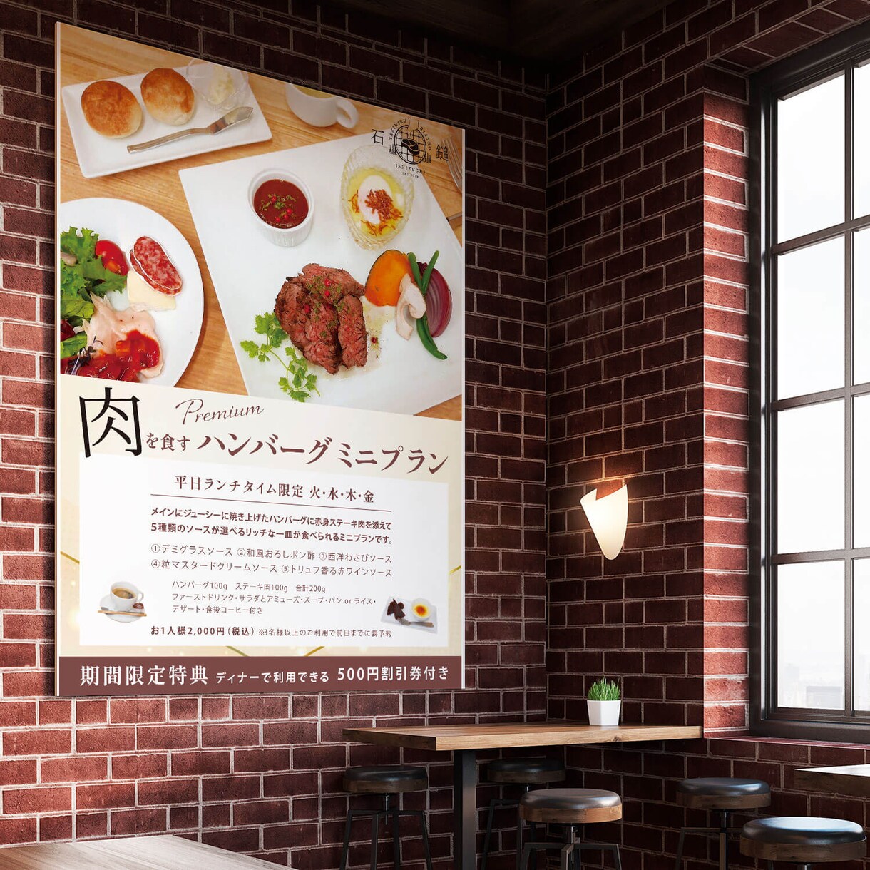 目に留まる、惹かれるチラシデザインを作成します つい惹かれて手に取り、読んでもらうデザインをお届けします！ イメージ2
