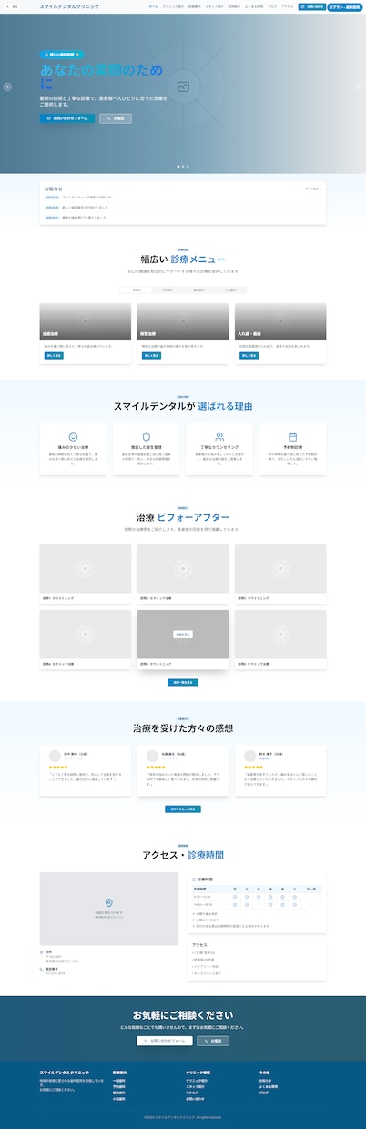 AI × 最速1日プロ品質ホームページ制作します AIがデザイン、低コストでも妥協ゼロのWEBサイトを。 イメージ4
