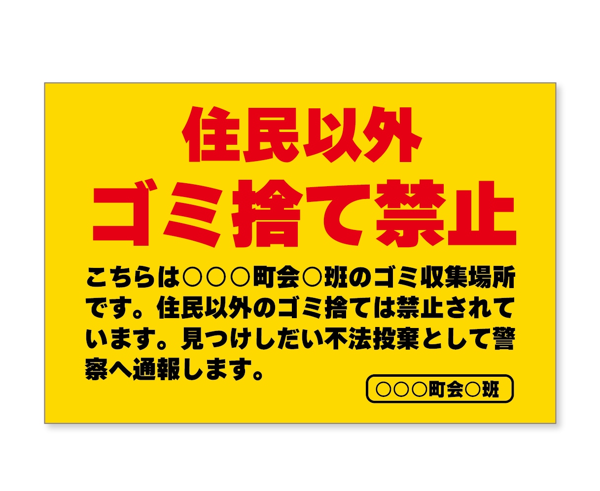 大判サイズ対応!! カッティングシールを制作します 看板・独自ロゴなどイラストにも対応!! 短辺最長55cm可! イメージ8