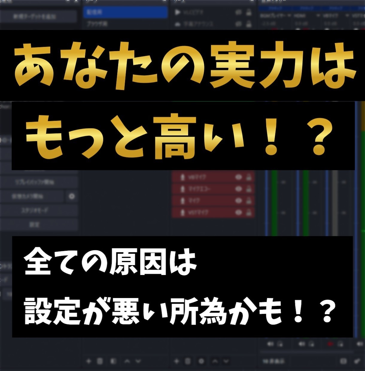 初心者向けYouTubeライブ配信設定を教えます 画面共有でYouTubeライブの配信を始めるまでサポート イメージ3