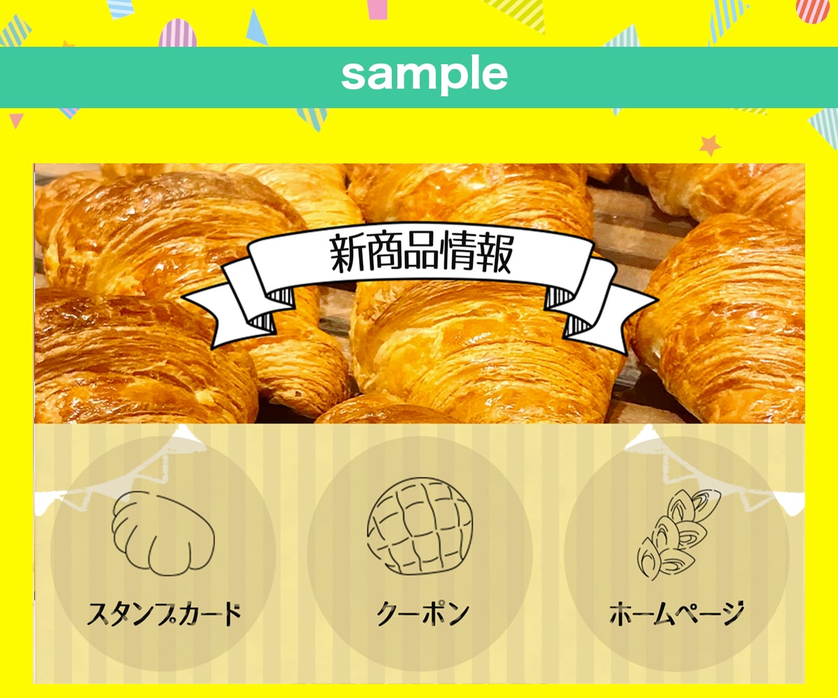雰囲気にあった公式LINEのリッチメニュー作ります アカウント作成からマルっとお任せも可能！ イメージ4