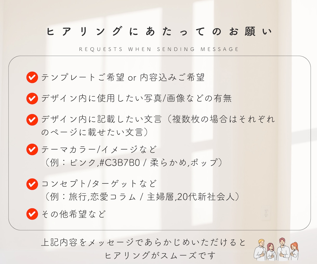 10人限定価格！インスタ投稿画像を作成します Instagramでの集客・広告を目的としている方へ イメージ7