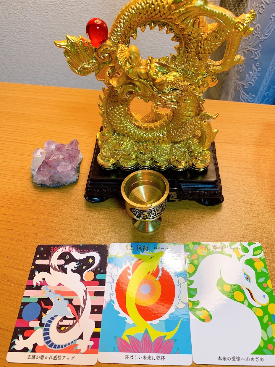 風の時代 、必要なメッセージをみます 風の時代に軽やかに移行する為に♡ イメージ2