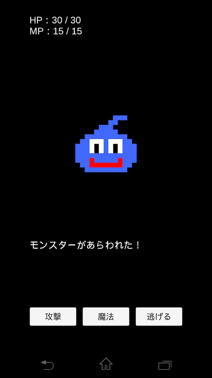古典RPG戦闘部分のUnityプロジェクト売ります DQ1風シンプルRPG戦闘シーンのUnityプロジェクト一式 イメージ1