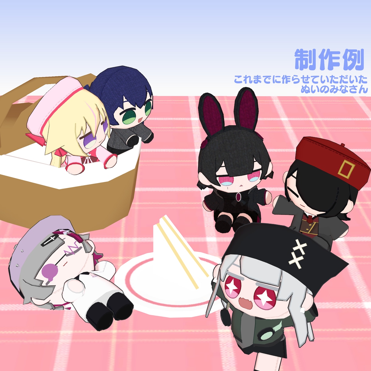 あなたのアバター、ぬいにします 自作ワールドに置いてもよし、持ち歩いてもよし イメージ7