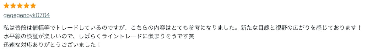 仕事を辞めれたライントレード教えます 多くの出品者は為替を知りません。私は知っています。 イメージ2