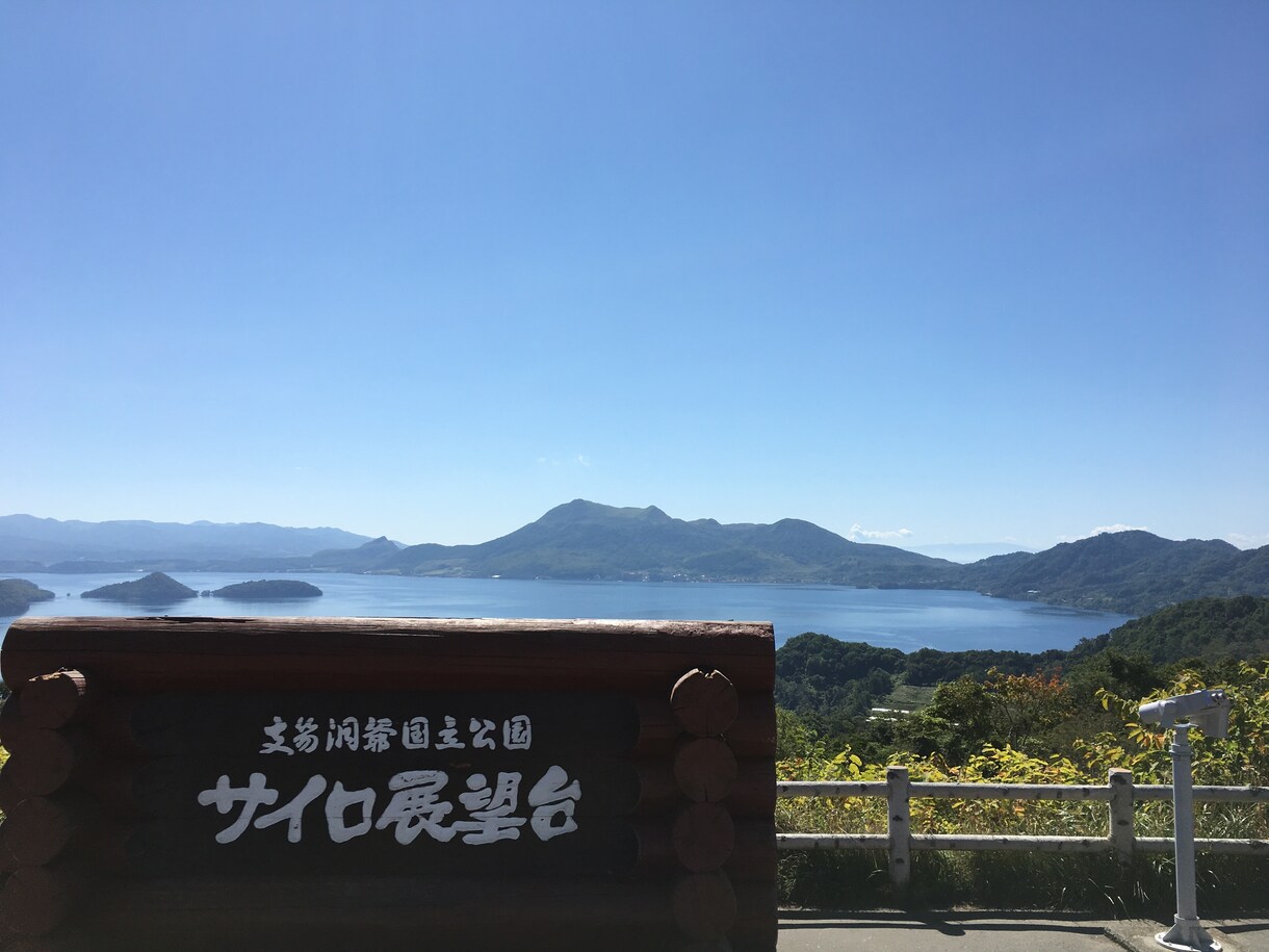 オススメの旅を紹介します 旅行で後悔したくない方に向けて イメージ4