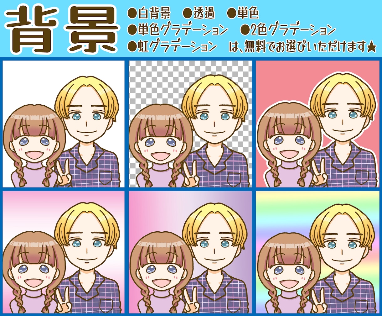 シンプルかわいい挿絵アイコン描きます 商用OK！SNS、WEB、広告など イメージ4