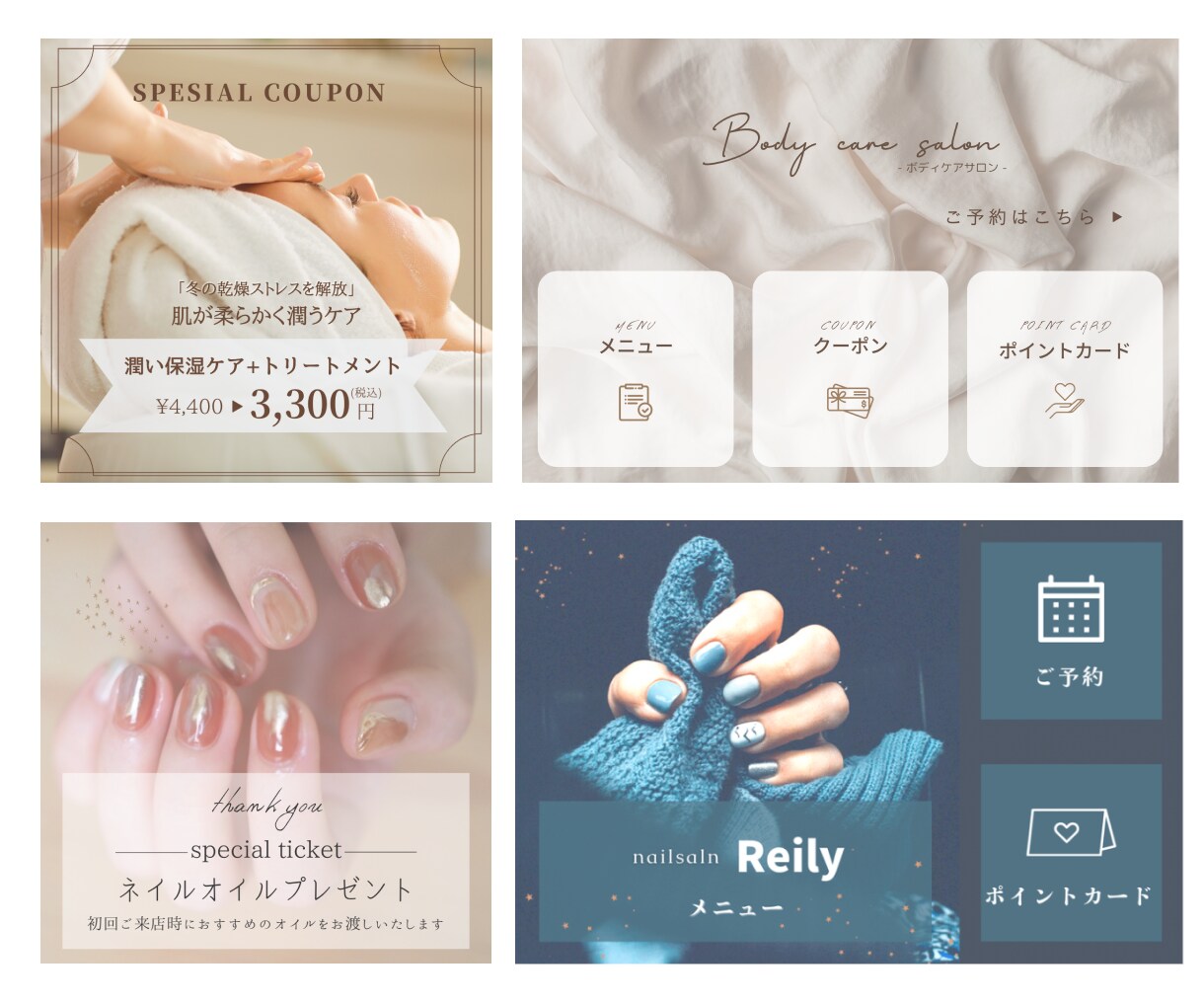 LINEリッチメニュー｜リッチメッセージ制作します 思わずタップ！したくなる、大人可愛いオリジナル画像 イメージ3