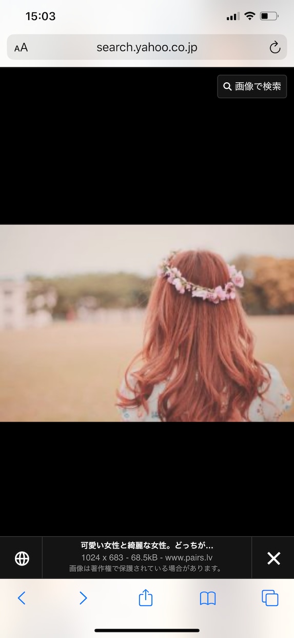 誰かと繋がってたいとき私がいます あなたの気持ちに寄り添ってお話していたいです。 イメージ1