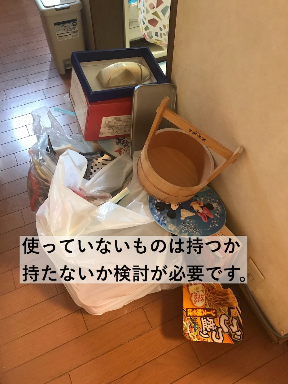 汚部屋脱却！どこから片付たらいいかアドバイスします 実働５年目、現役整理収納アドバイザーが伴走します イメージ4