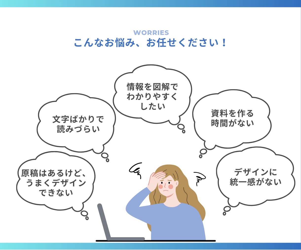 図解で伝わるスライド資料を作成します 情報を整理して、見やすく伝わる資料に仕上げます イメージ2