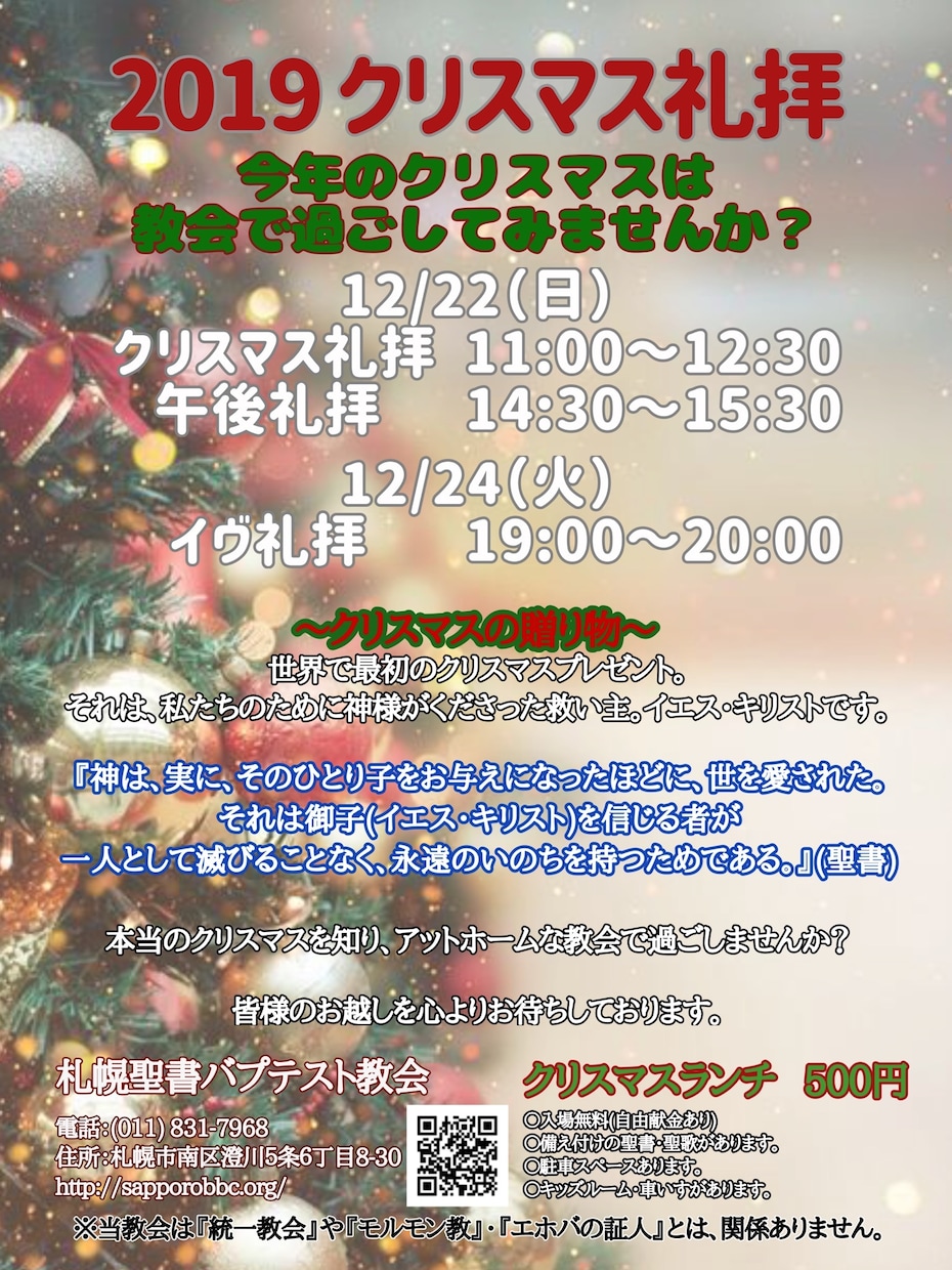 デジタル2D画像お作りします 王道ポスターから個性的なポップまで、幅広くお受け致します! イメージ1