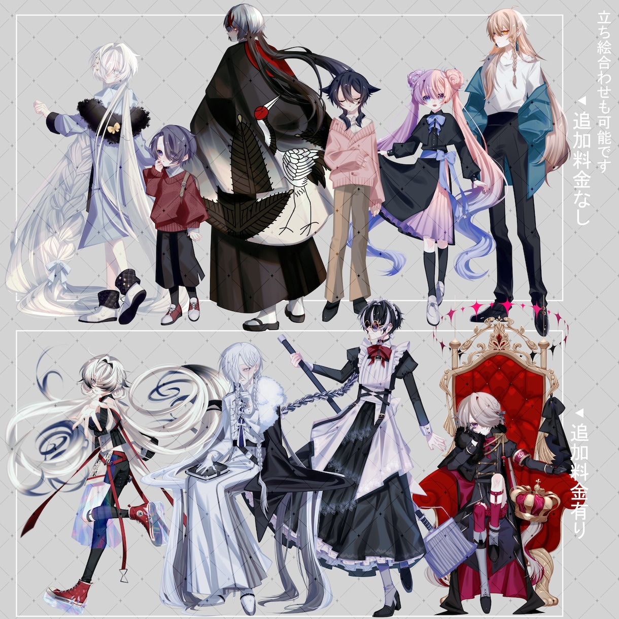 TRPG/創作立ち絵描きます かっこいい男性から可愛い女の子、表情差分までオプション可能 イメージ3