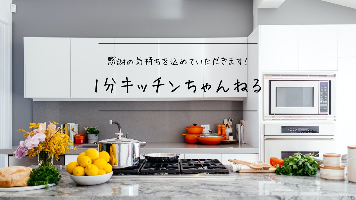 YouTubeヘッダー画像を格安で作成します 印象に残るヘッダーでイメージアップに繋げます。 イメージ3
