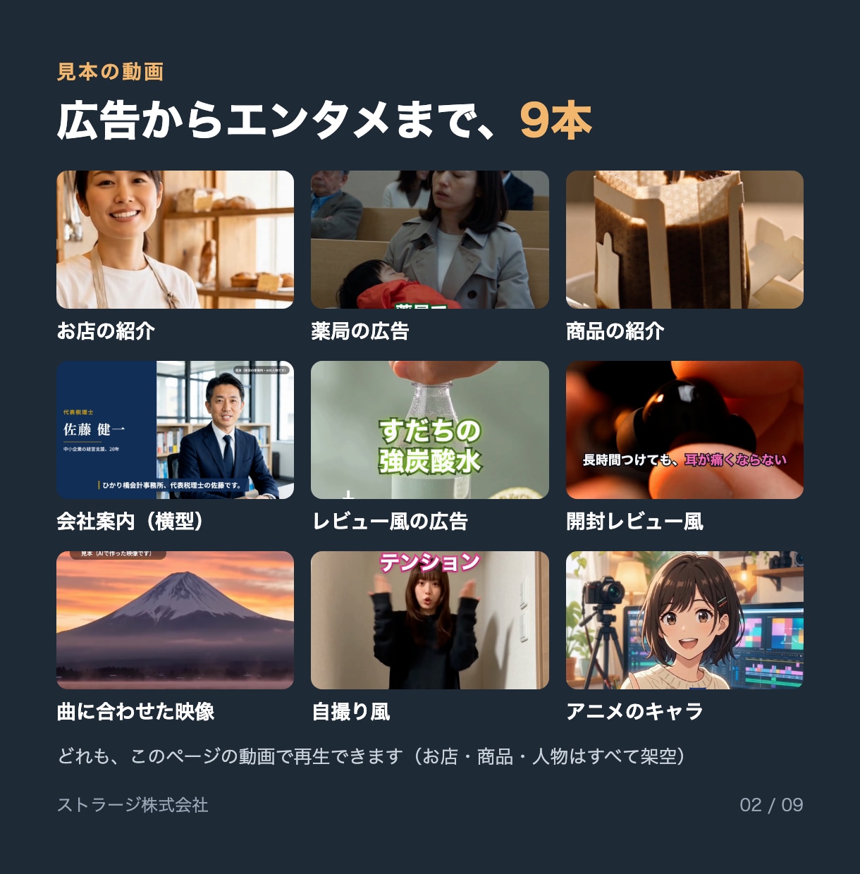 TikTok・Instagramリールを編集します YouTubeショートも対応｜薬剤師が薬機法の表現を確認 イメージ2