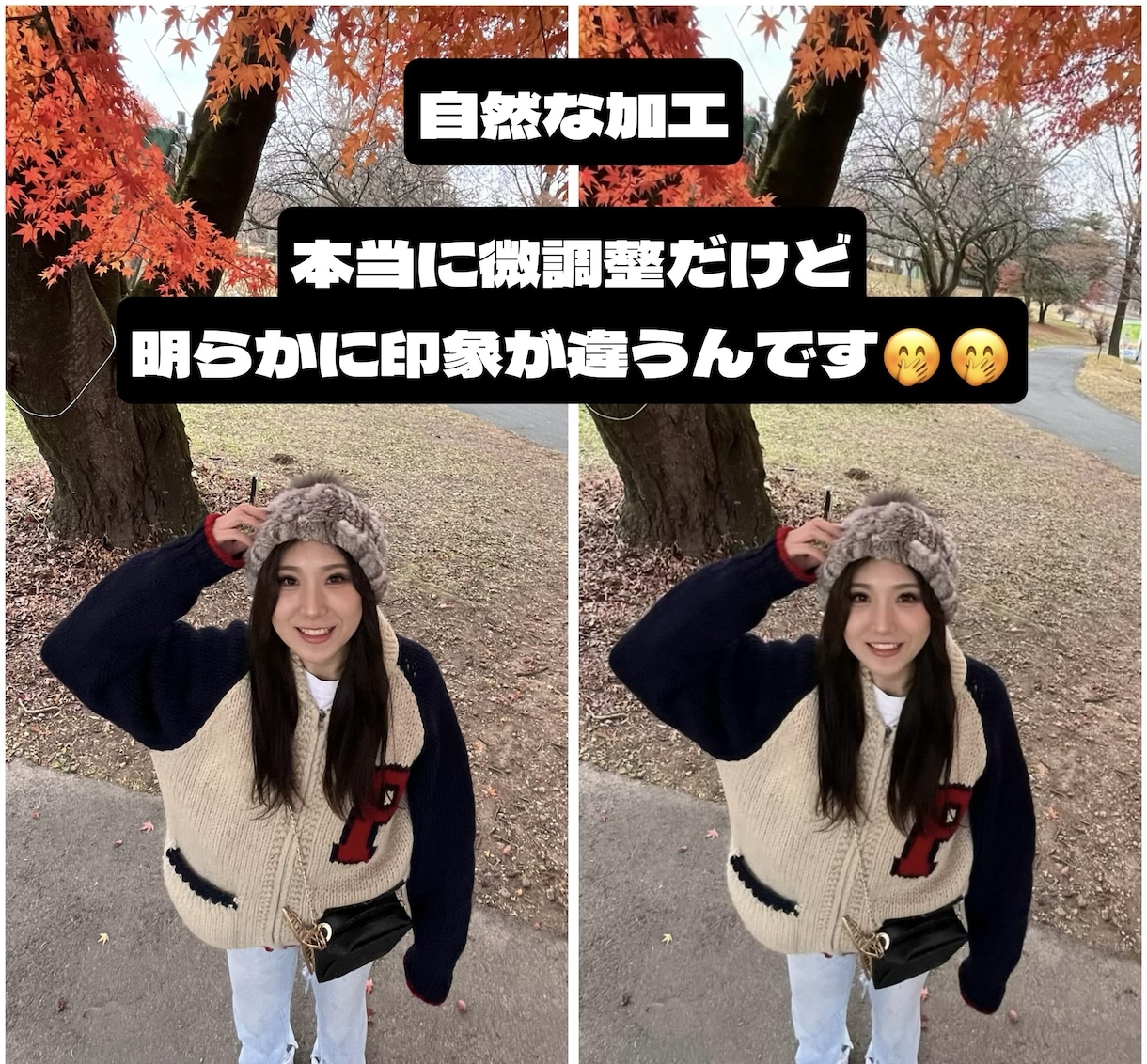 違和感ゼロの自然盛り加工します 自分で加工するとやりすぎてしまう方へ。加工感なしで印象アップ イメージ4