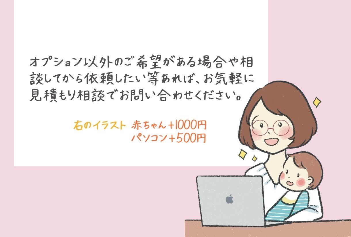 商用可！ゆるめアイコンお作りします SNSやブログでシンプルだけど目を引くイラストを イメージ5