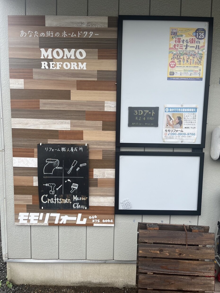 専門家が住宅を診断します 住宅購入時・引渡し時など、お家の状態をチェックしたい方へ イメージ1