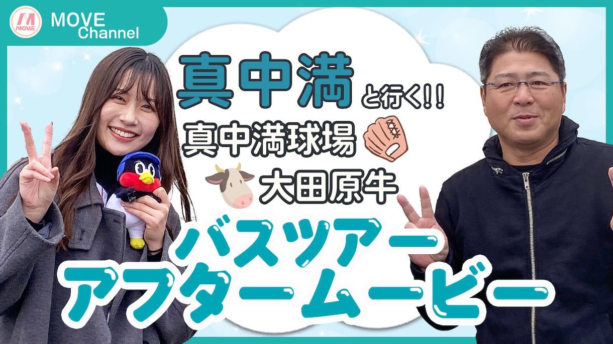 YouTubeサムネイルお作ります 1枚2500円でサムネイル作ります！ イメージ10