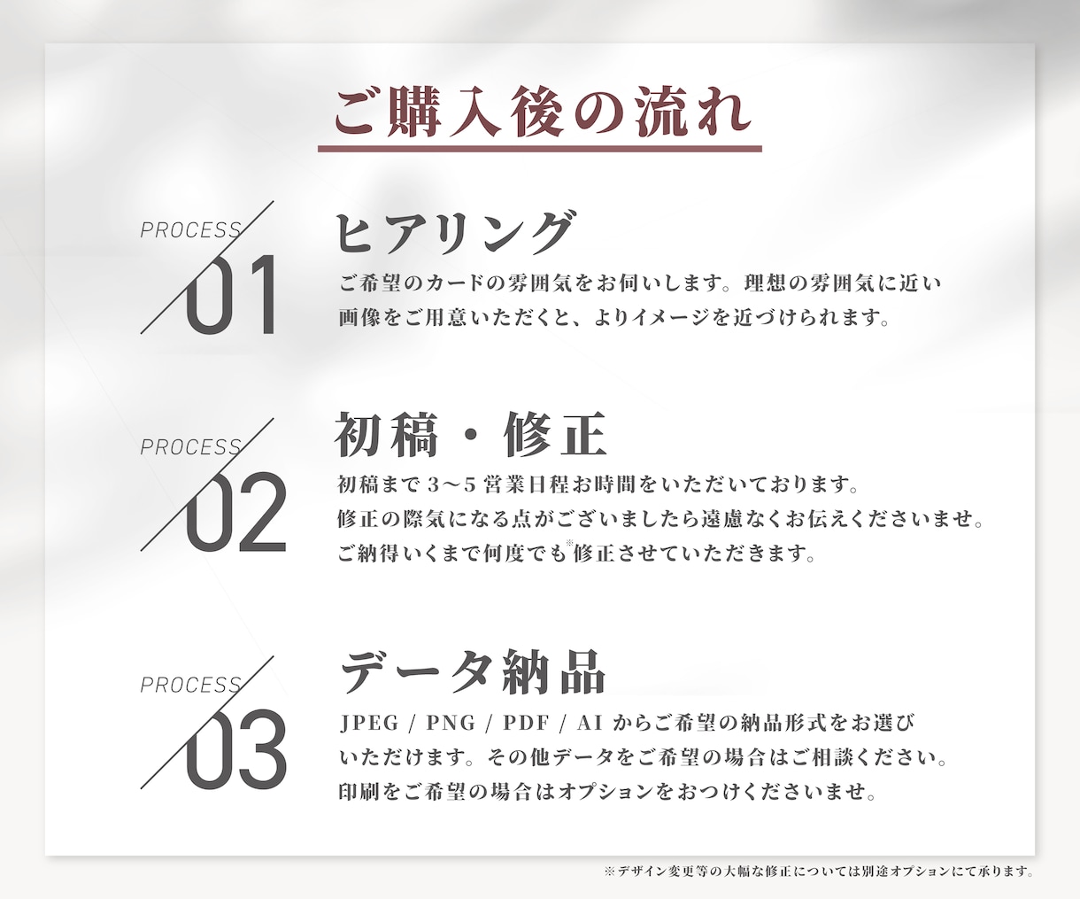 シンプルで素敵な印象に残る名刺デザイン承ります 【印刷可・修正無制限】ブランドと個性がしっかり伝わる名刺制作 イメージ10