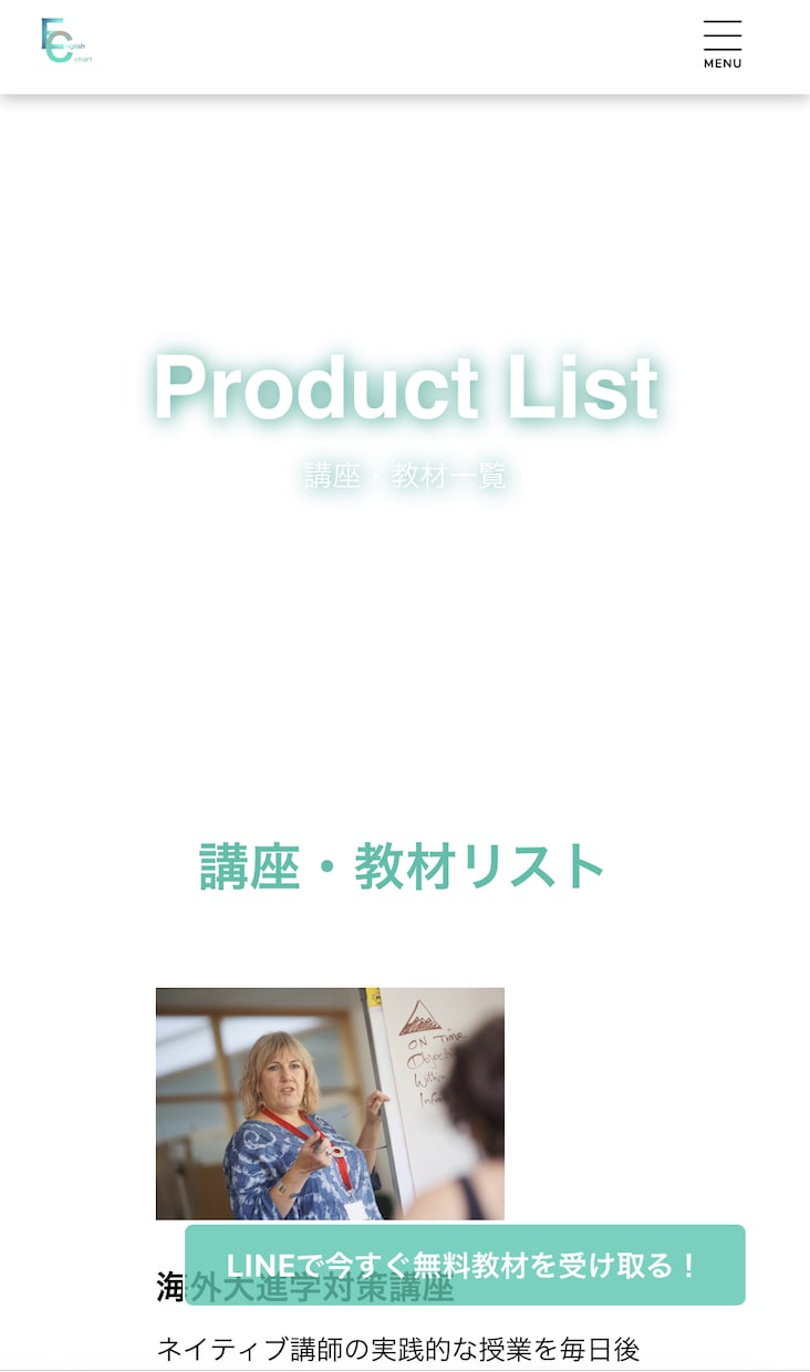 起業精神のある卵のためにWebサイト作ります 決済機能、メール機能など、高度なこともやらせていただきます。 イメージ1