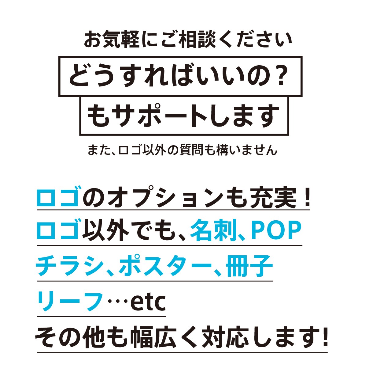 有名企業も担当! 現役デザイナーがロゴを作成します いつまでも使えるロゴを修正無制限でカタチに イメージ8