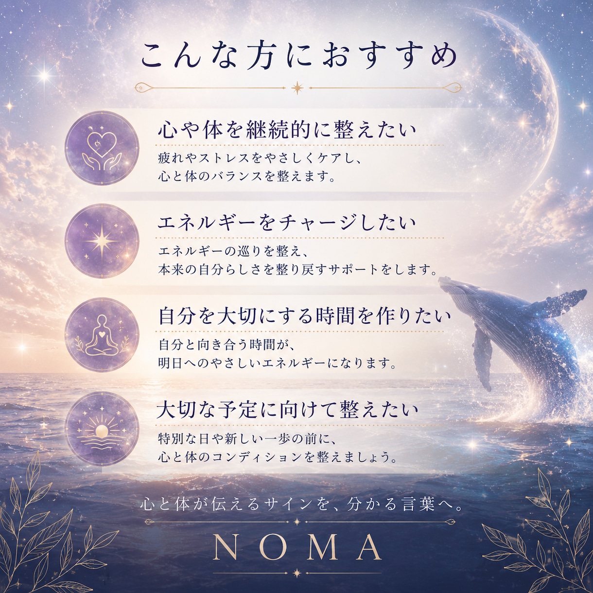 1週間で3回受けられる遠隔ヒーリングをご提供します 心と体を、無理なく整える習慣を。 イメージ2