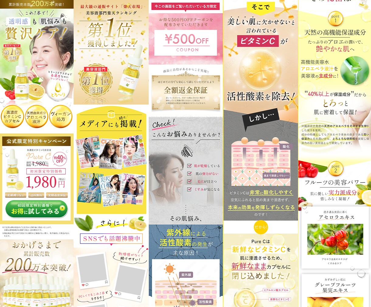 プロモーション用LP制作します サービスの魅力を引き立てるLPをご提供！ イメージ6