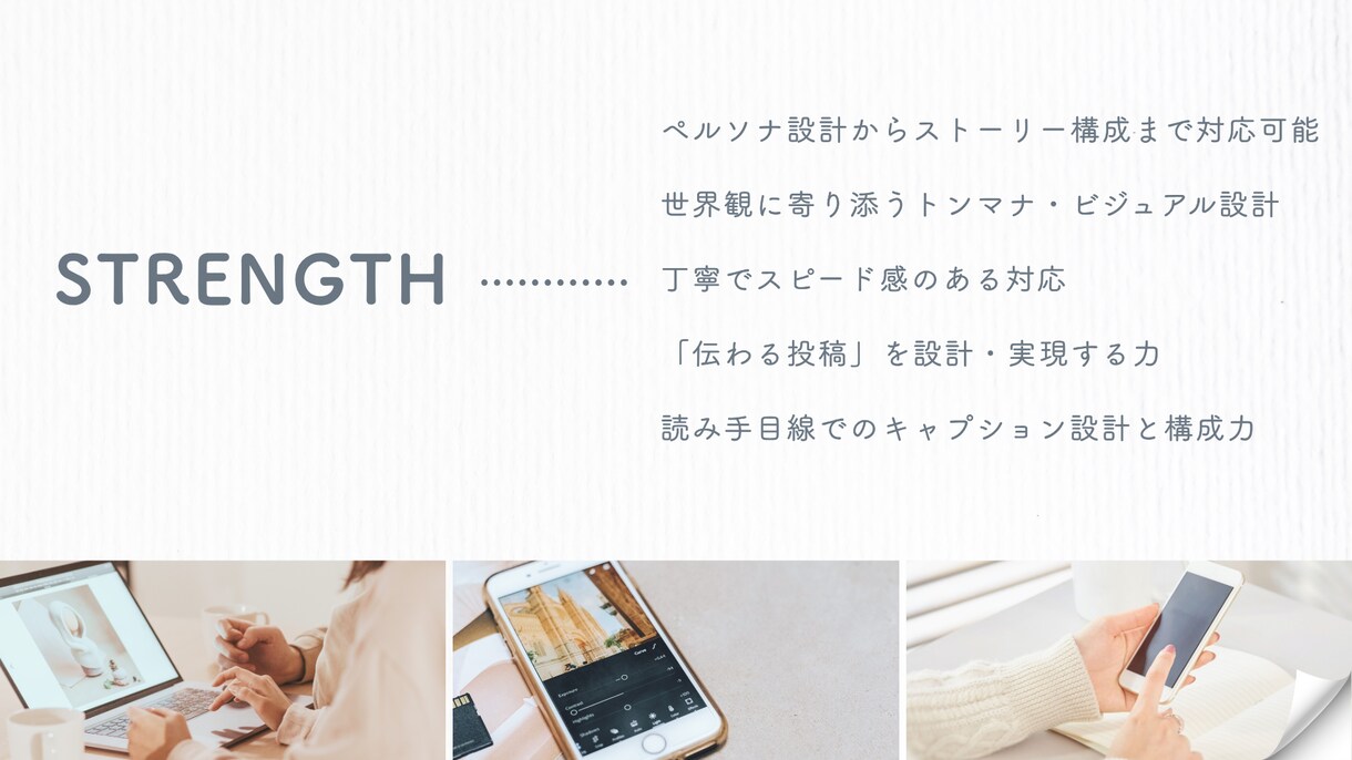 AIでInstagram投稿作成します SNS運用経験あり！AIで高品質な投稿作成します！ イメージ1
