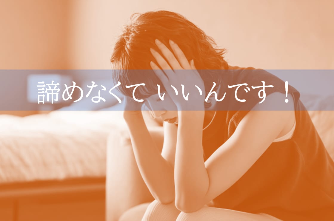 12時間以内に返信！【複雑な恋愛】占います 諦めなくていいんです！スピーディーに鑑定結果をお届けします イメージ1
