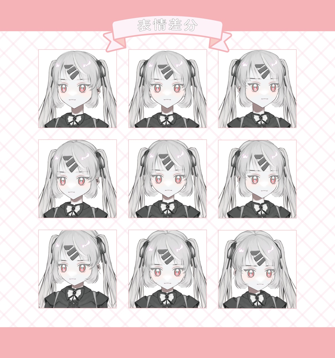 デビューまでのすべて！Vtuberモデル制作します ロゴ,SDイラストつき制作！春のセール開催中 イメージ3