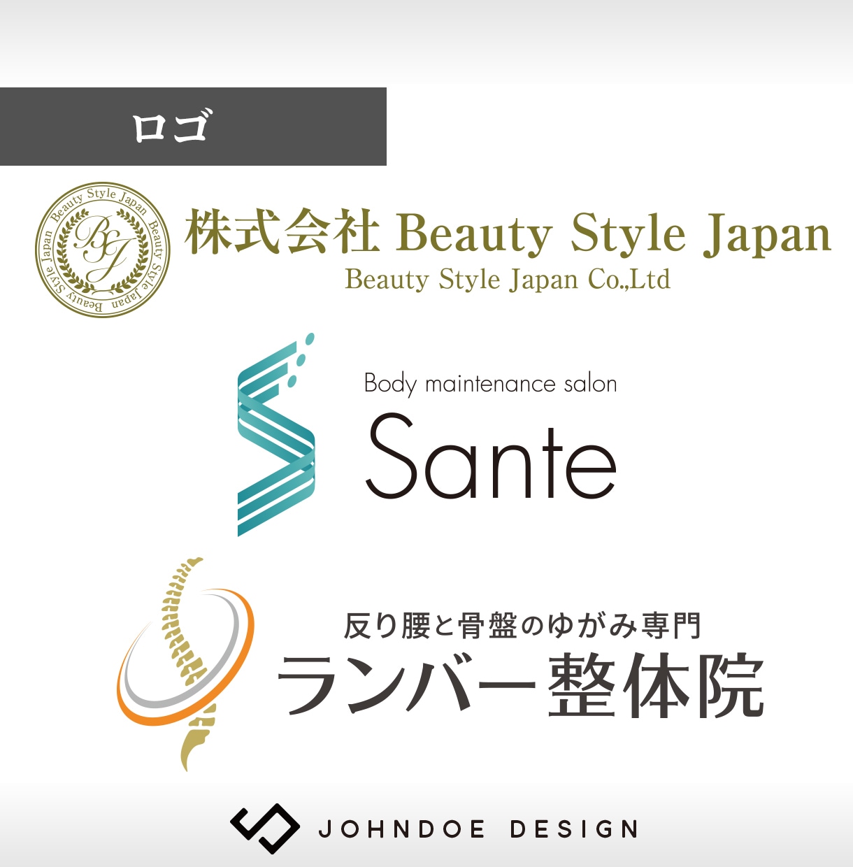 整体院・鍼灸院・サロンのデザインを一括対応します チラシ・ロゴ・名刺・Web。サロン系デザインをまるごと対応 イメージ12