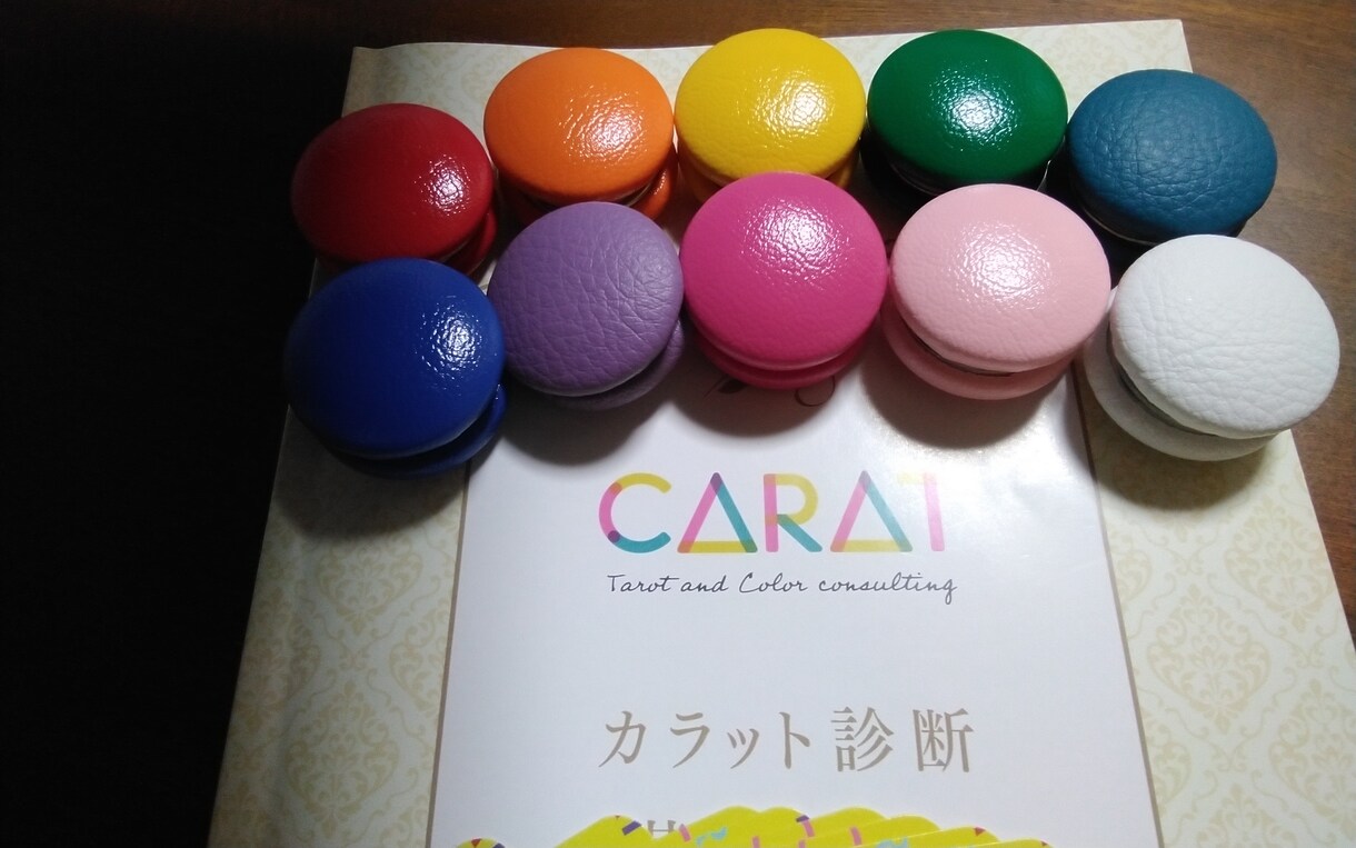 55歳のオバチャンが楽しくカラットセラピーします お話し&カラットセラピーで気分を晴れやかに！ イメージ3