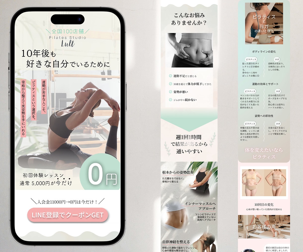 集客・お問い合わせにつながるLPを制作します 構成・文章・デザイン・STUDIO実装まで丸投げOK イメージ3