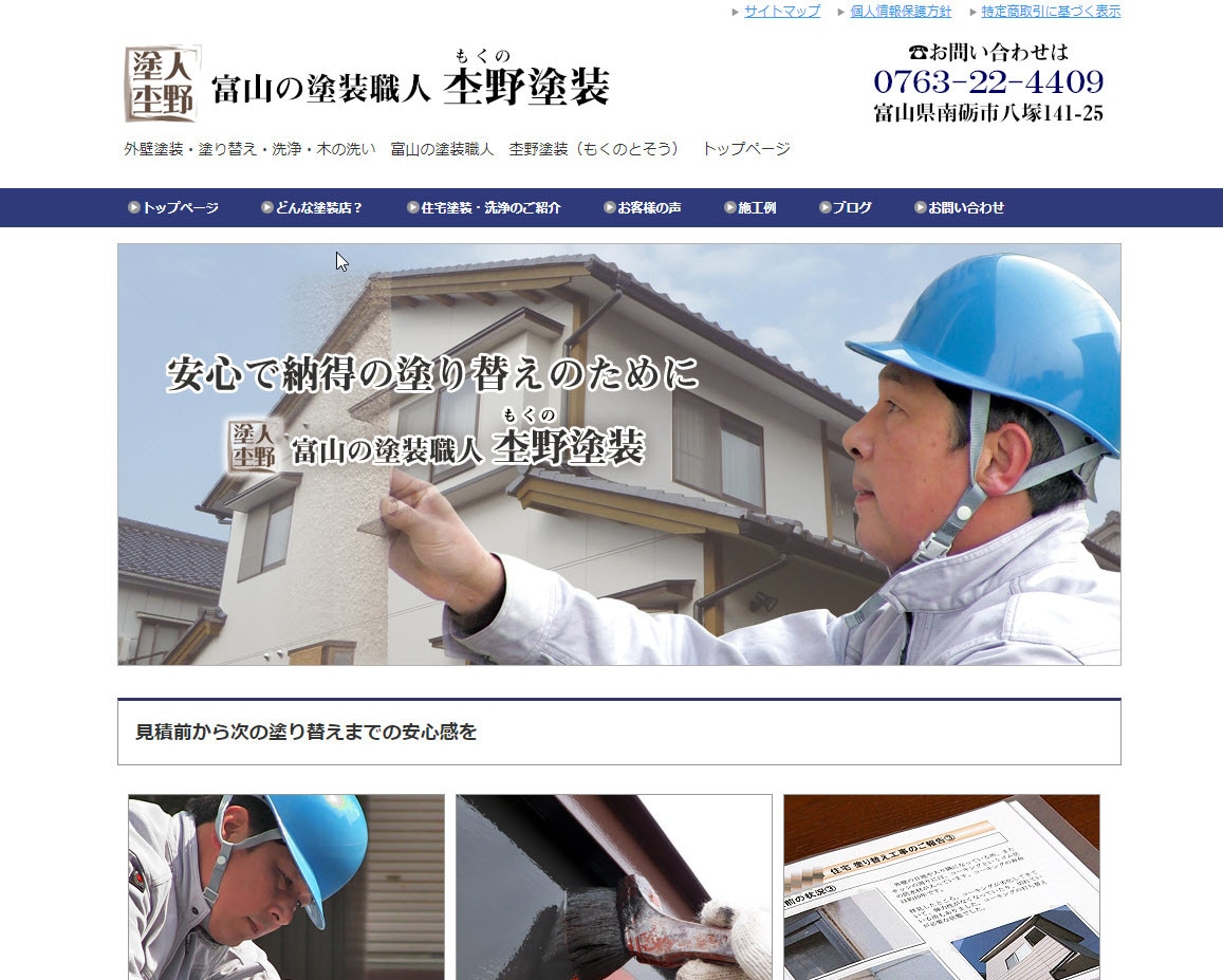 Web制作・SNS施策を含むオンライン化支援します お客様があなたの目の前にたどり着く経路を一緒に作りましょう！ イメージ3